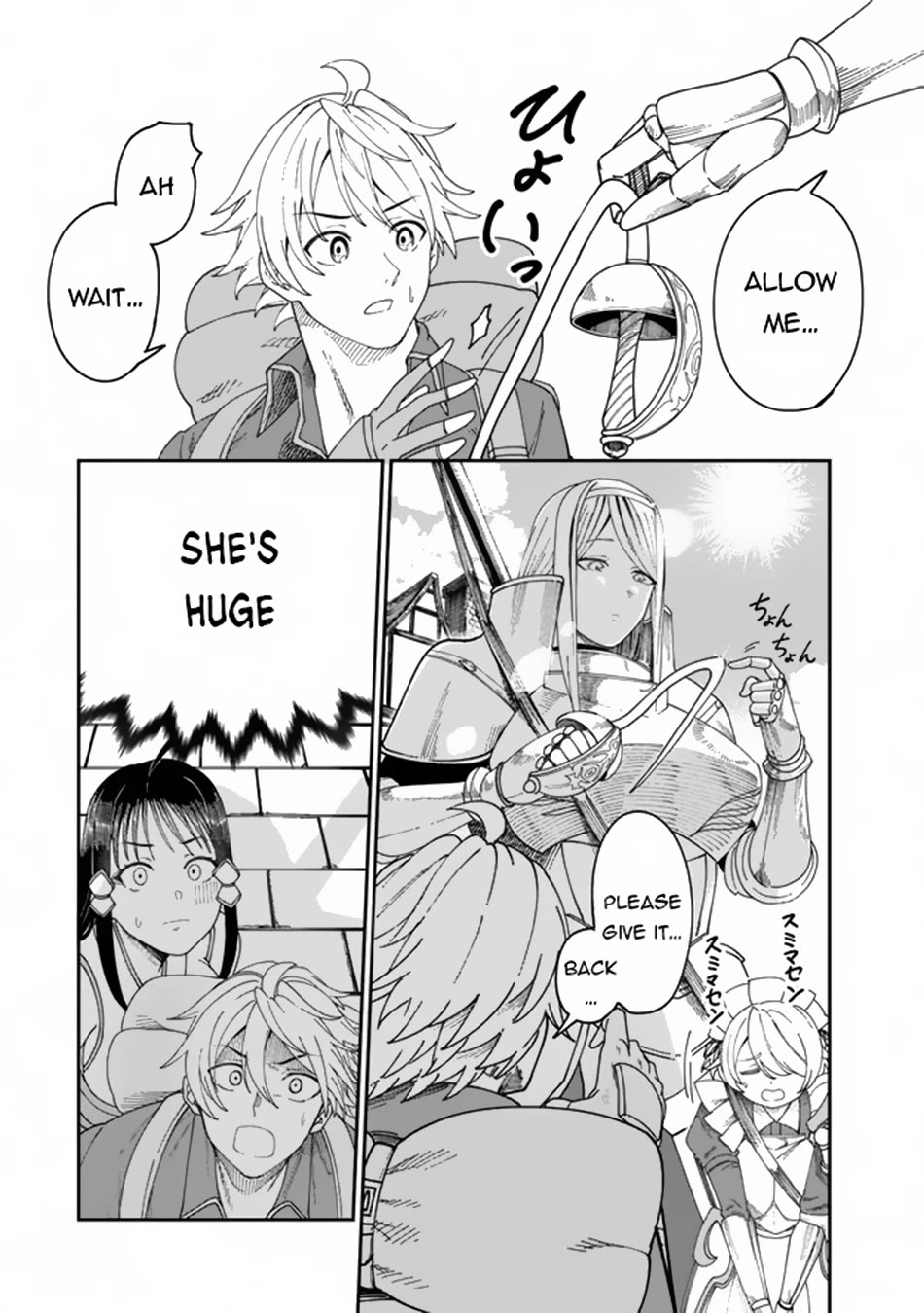 A Brainless Person Who Carries Luggage chapter 7 page 13