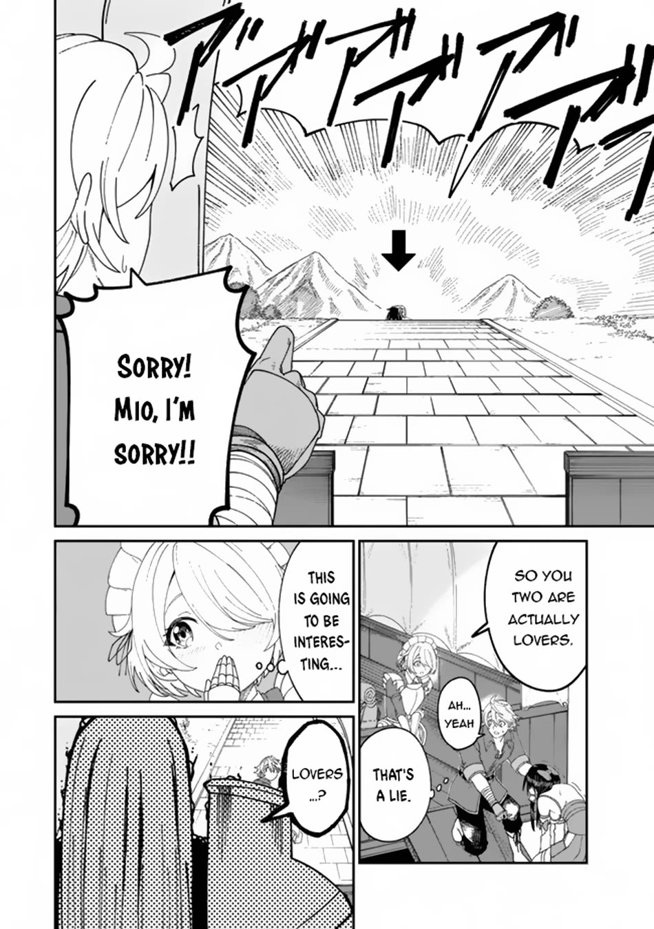 A Brainless Person Who Carries Luggage chapter 8 page 13