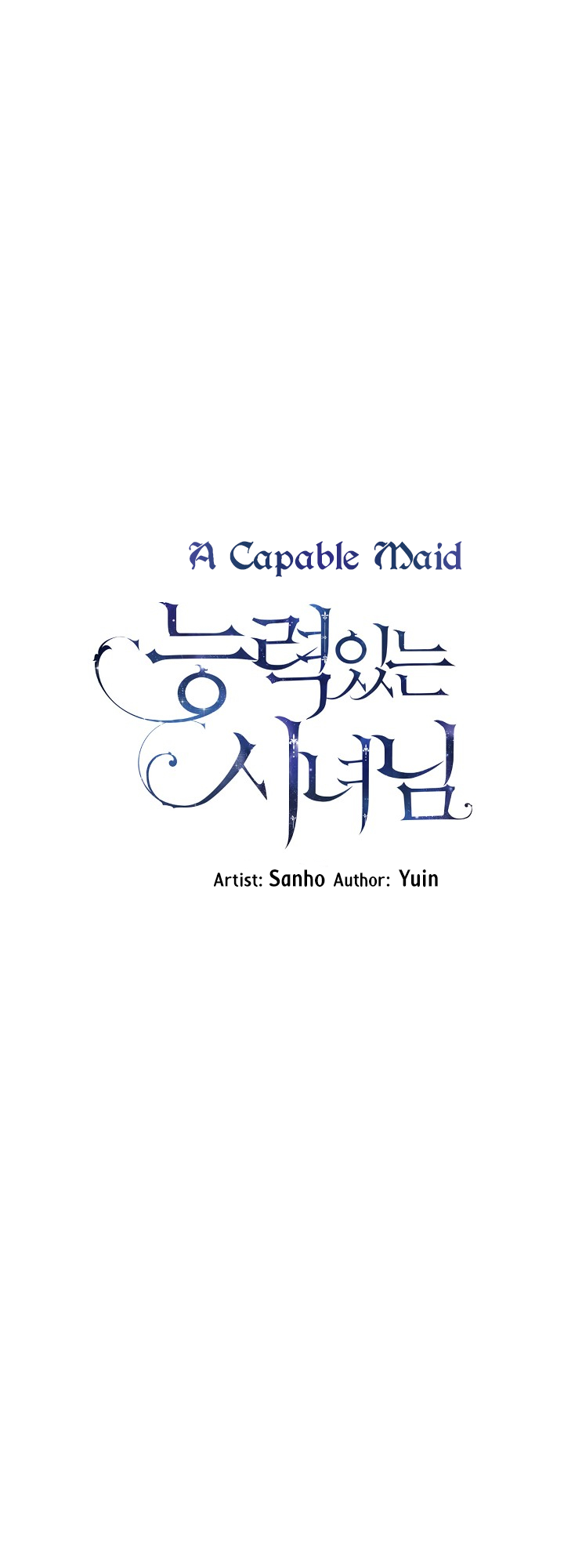 A Capable Maid chapter 34 page 7