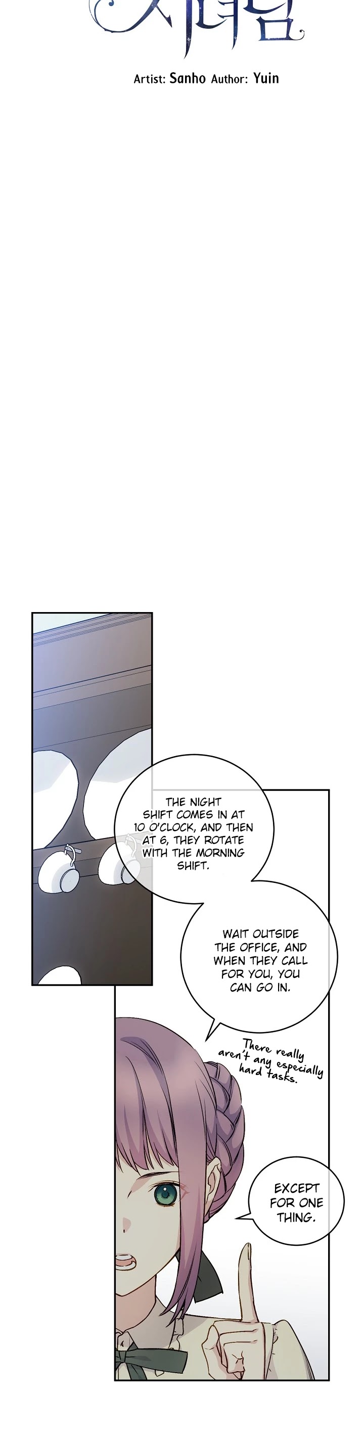 A Capable Maid chapter 36 page 14