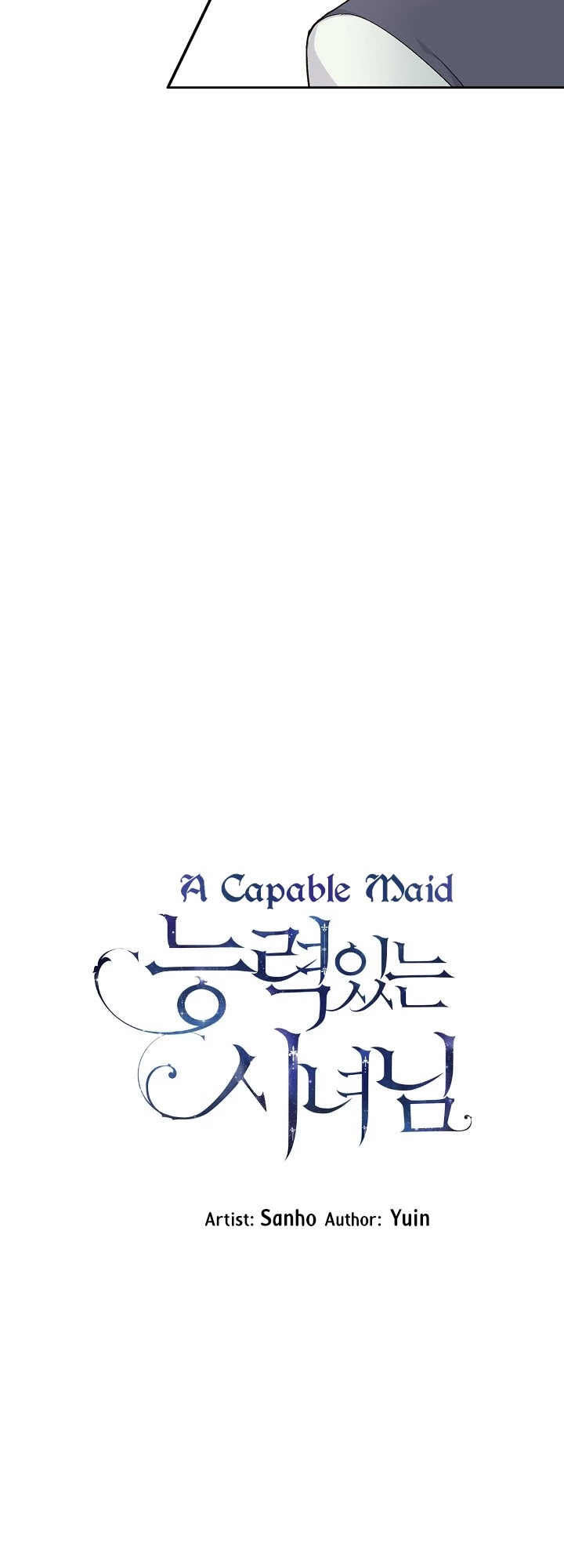A Capable Maid chapter 42 page 7