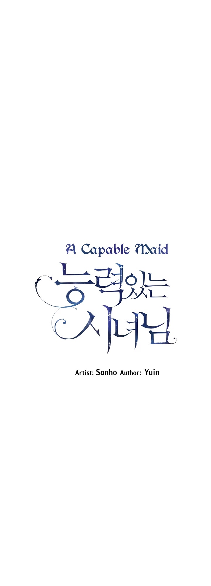 A Capable Maid chapter 47 page 6