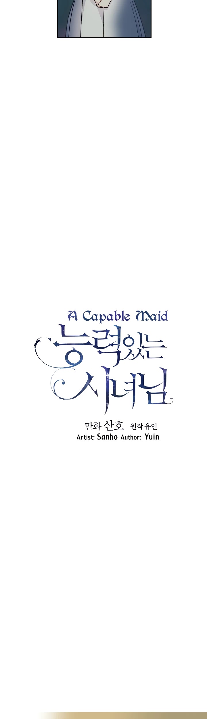 A Capable Maid chapter 51 page 10