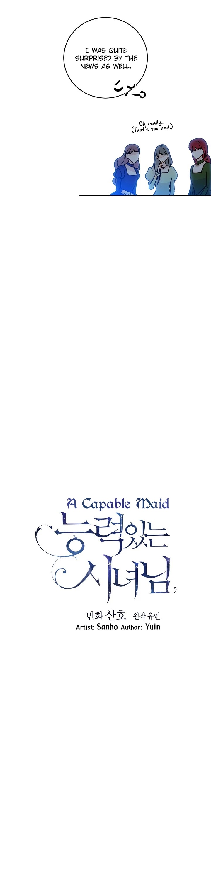 A Capable Maid chapter 56 page 6