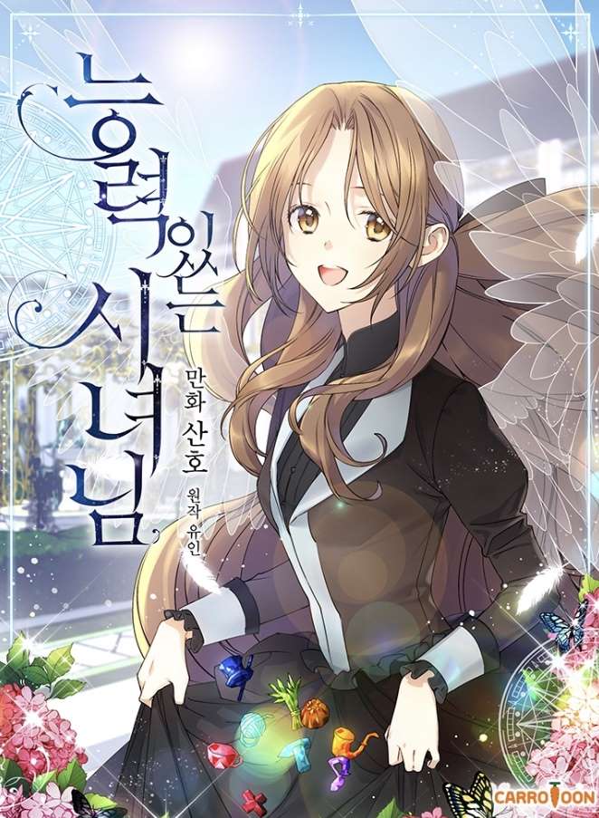 Cover of A Capable Maid