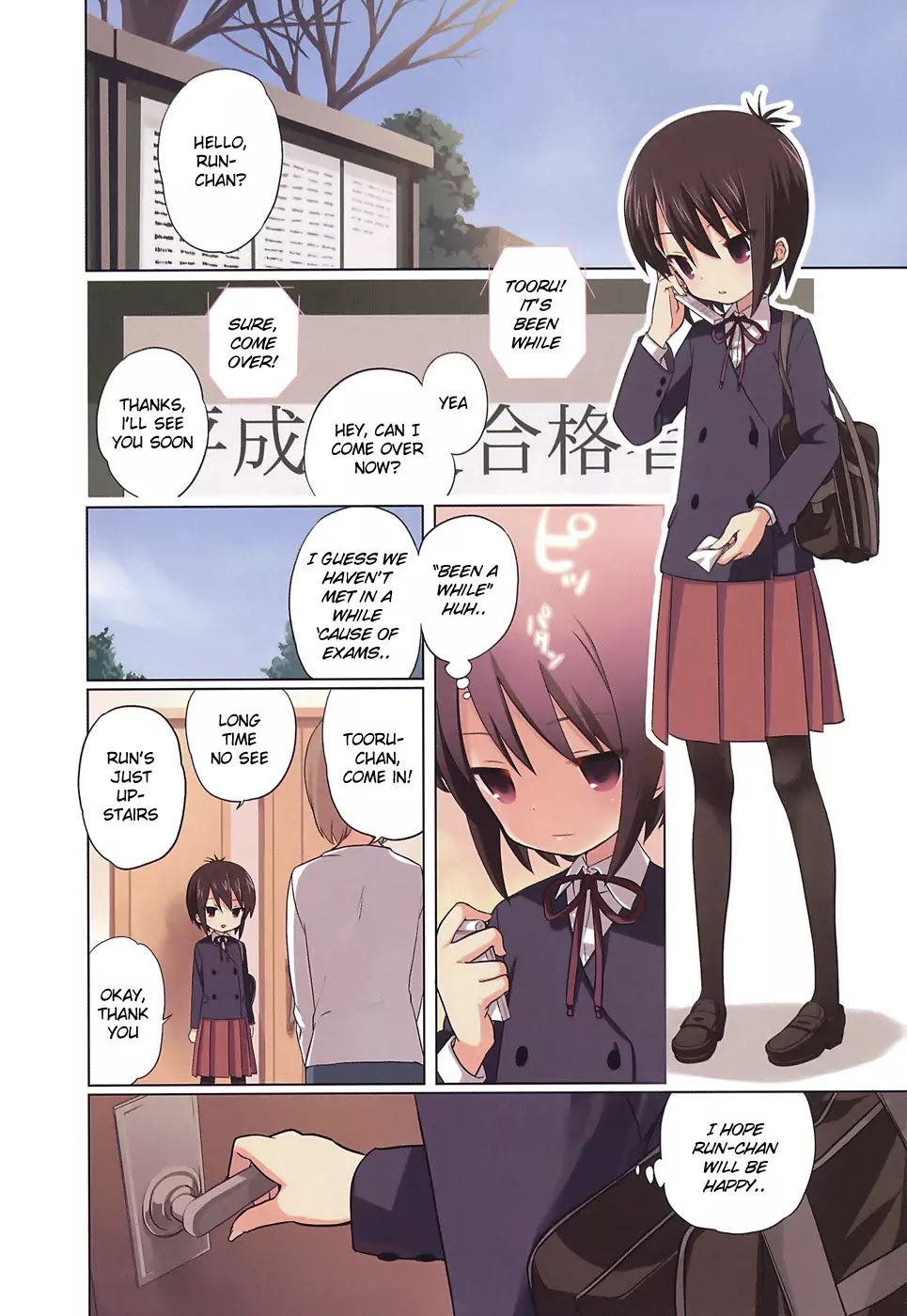 A Channel chapter 0 page 6