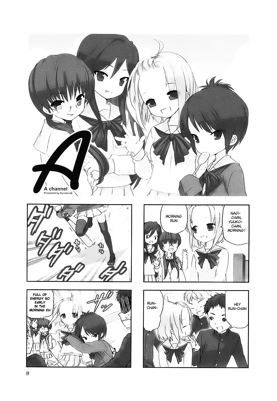 A Channel chapter 1 page 1