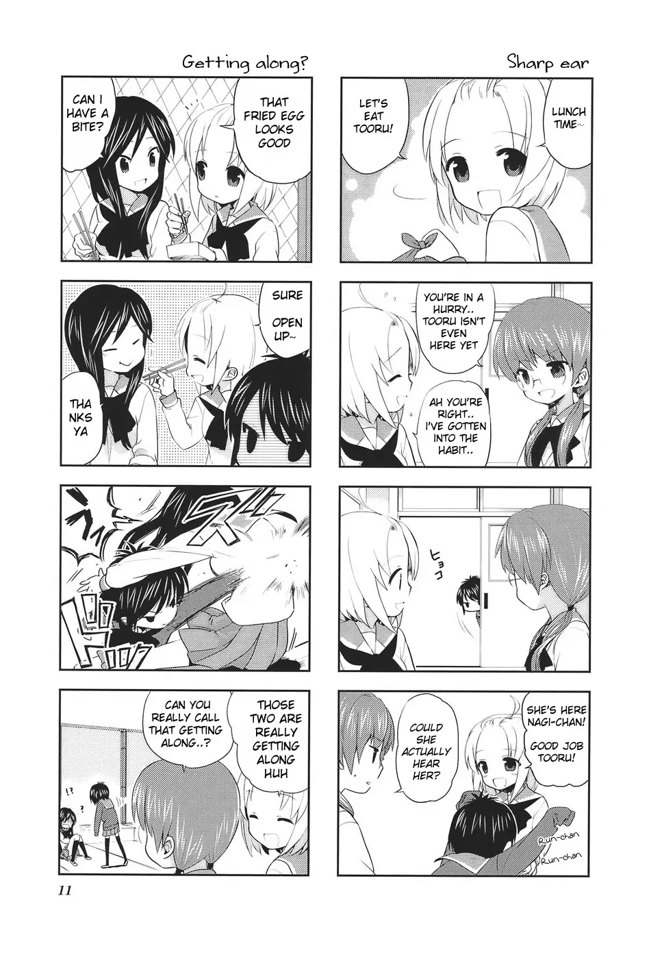 A Channel chapter 1 page 3