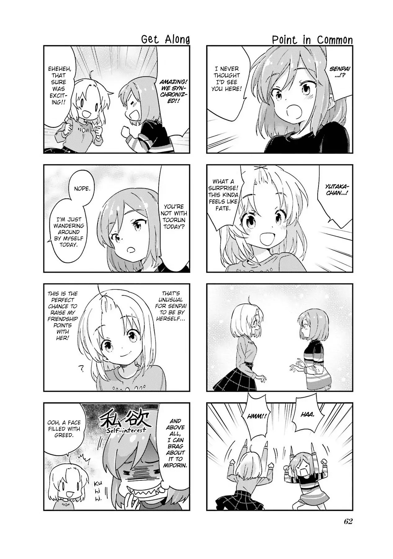 A Channel chapter 101 page 2