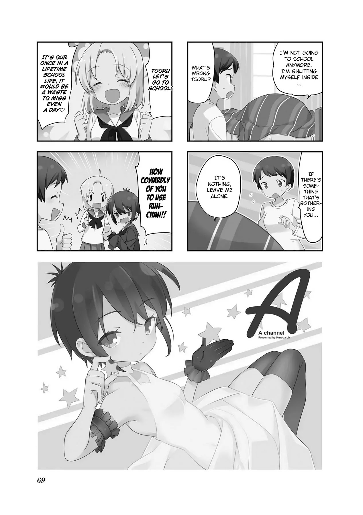 A Channel chapter 102 page 1