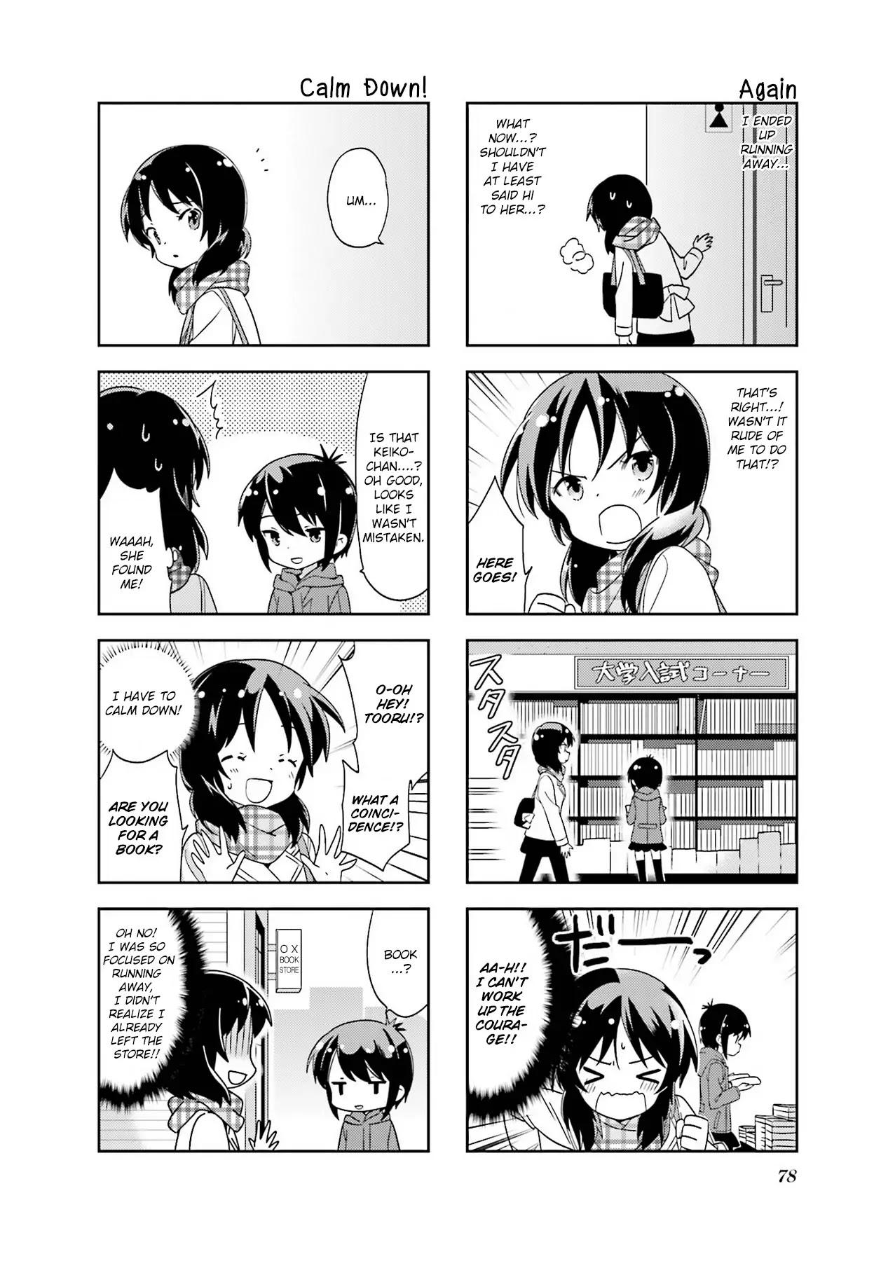 A Channel chapter 103 page 2