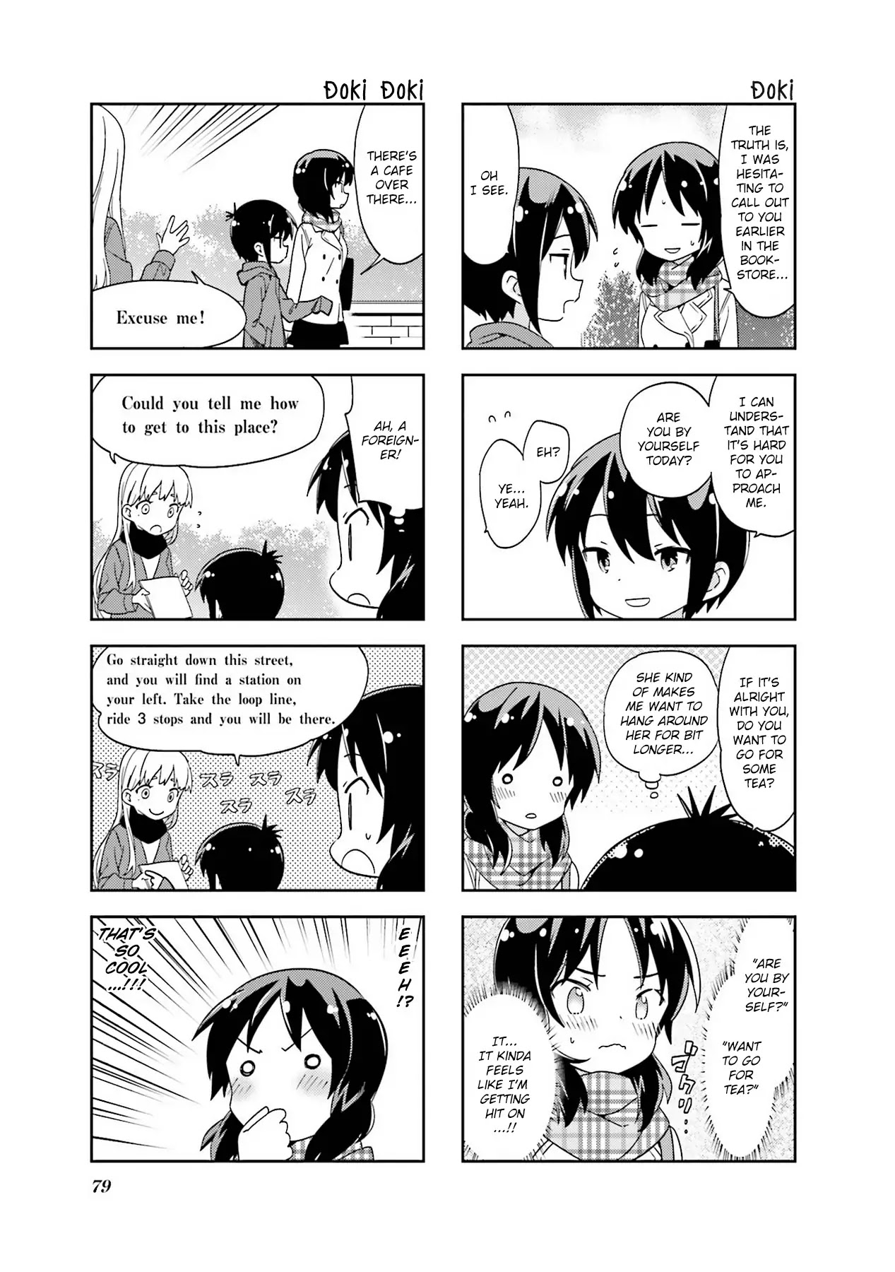 A Channel chapter 103 page 3