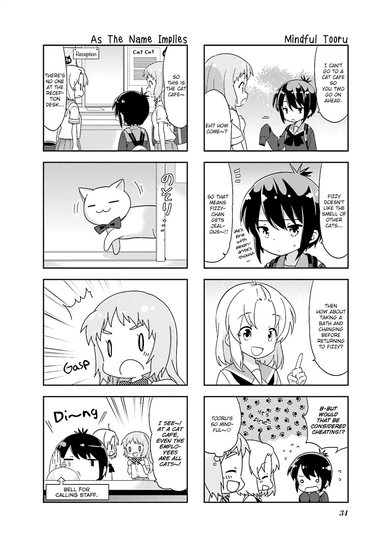 A Channel chapter 109 page 4