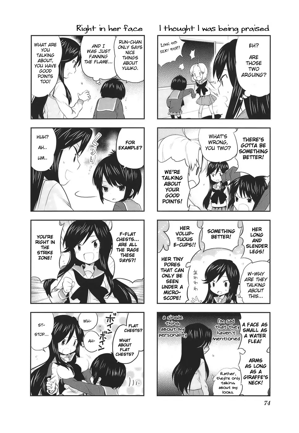 A Channel chapter 11 page 2
