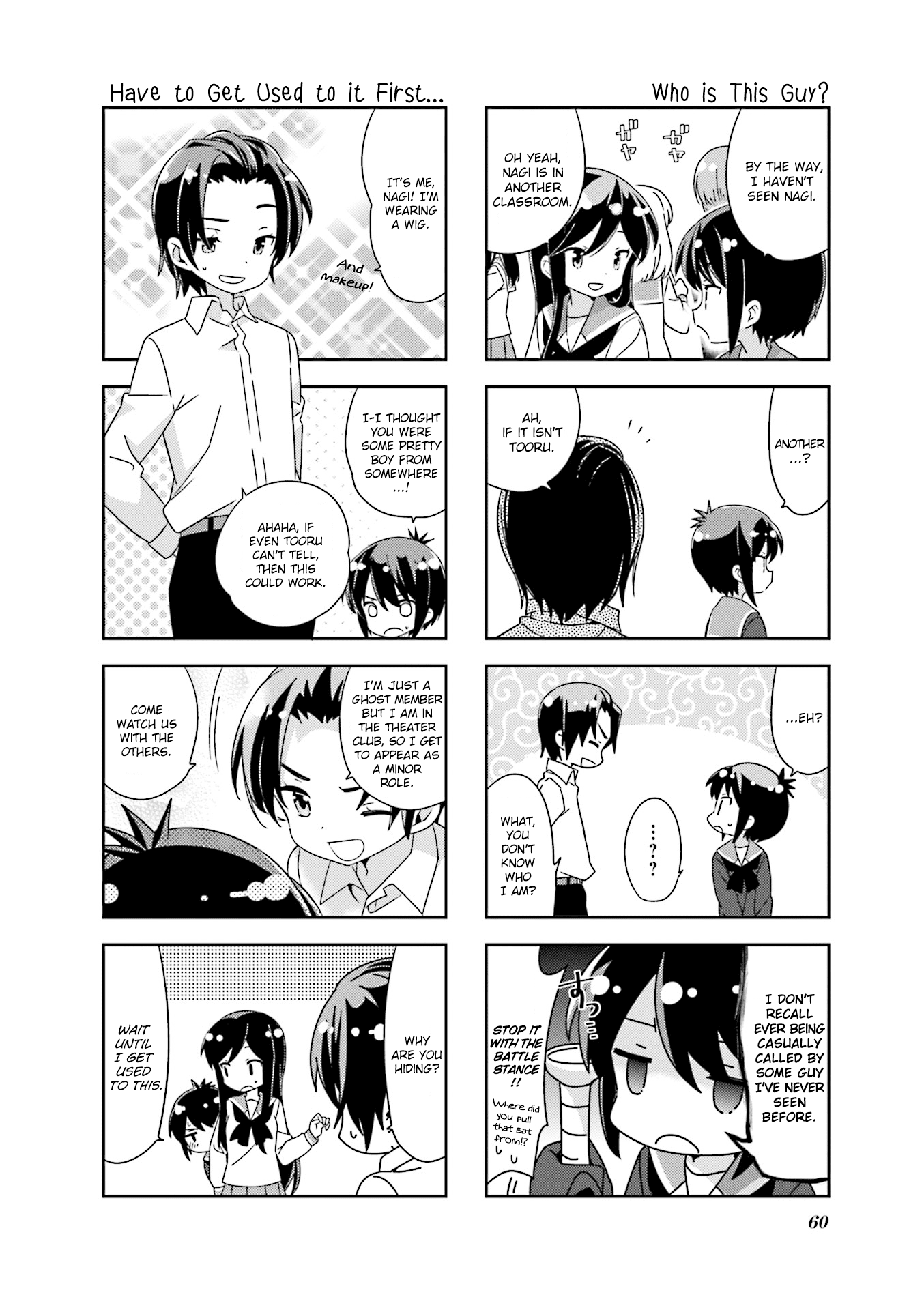 A Channel chapter 112 page 8