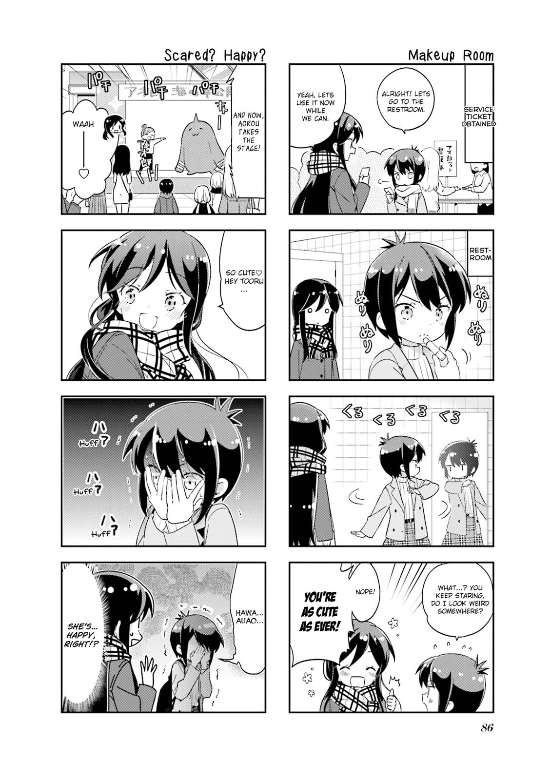 A Channel chapter 116 page 4