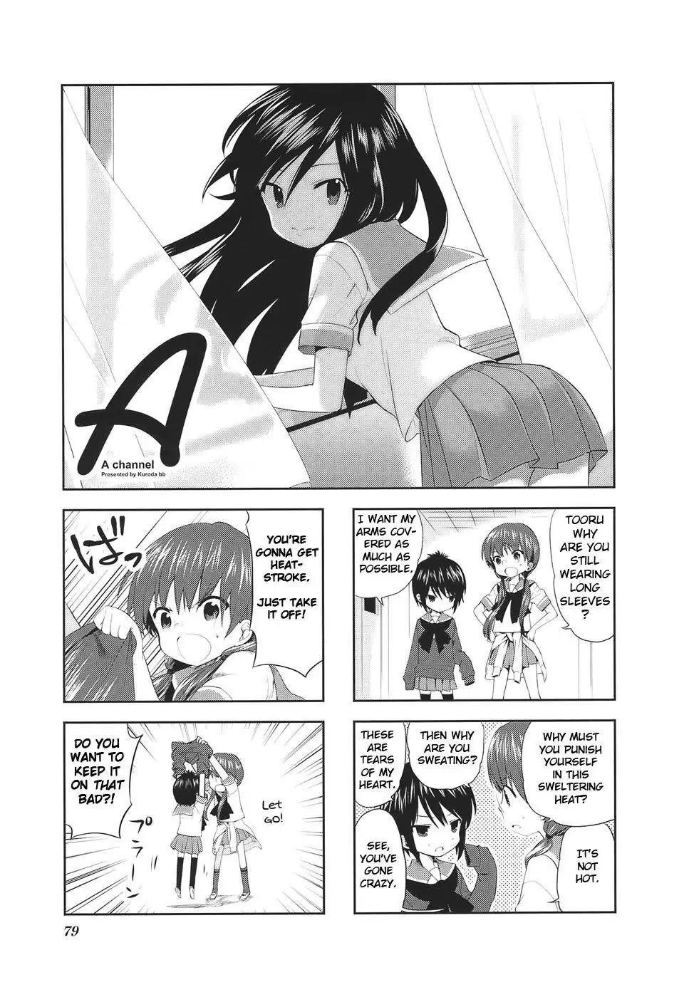 A Channel chapter 12 page 1