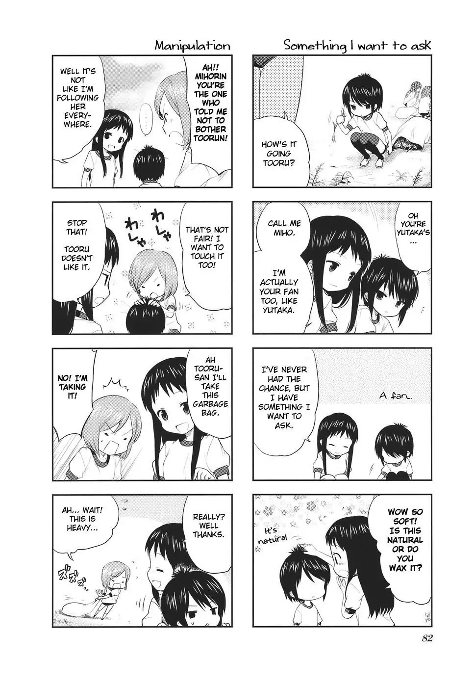A Channel chapter 12 page 4