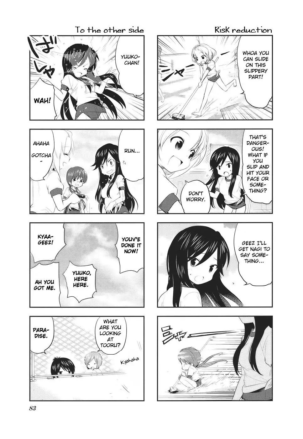 A Channel chapter 12 page 5