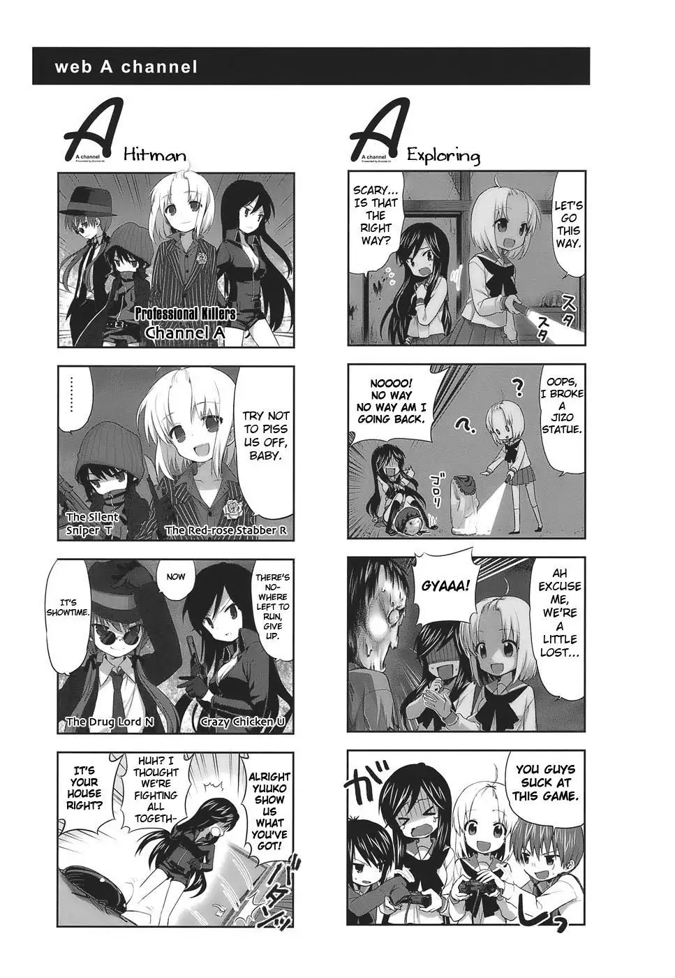 A Channel chapter 12 page 7