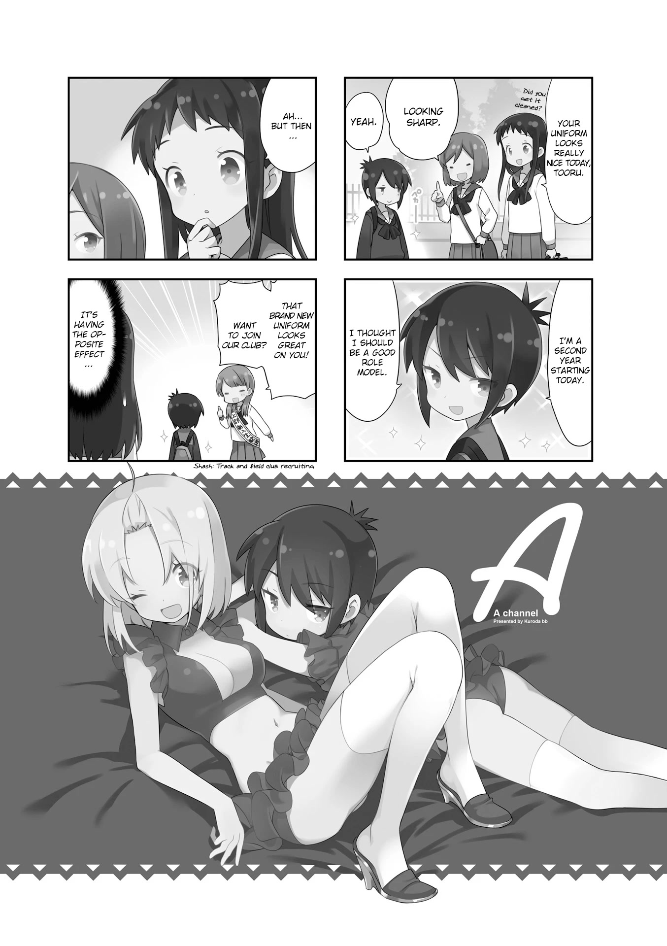 A Channel chapter 120 page 1