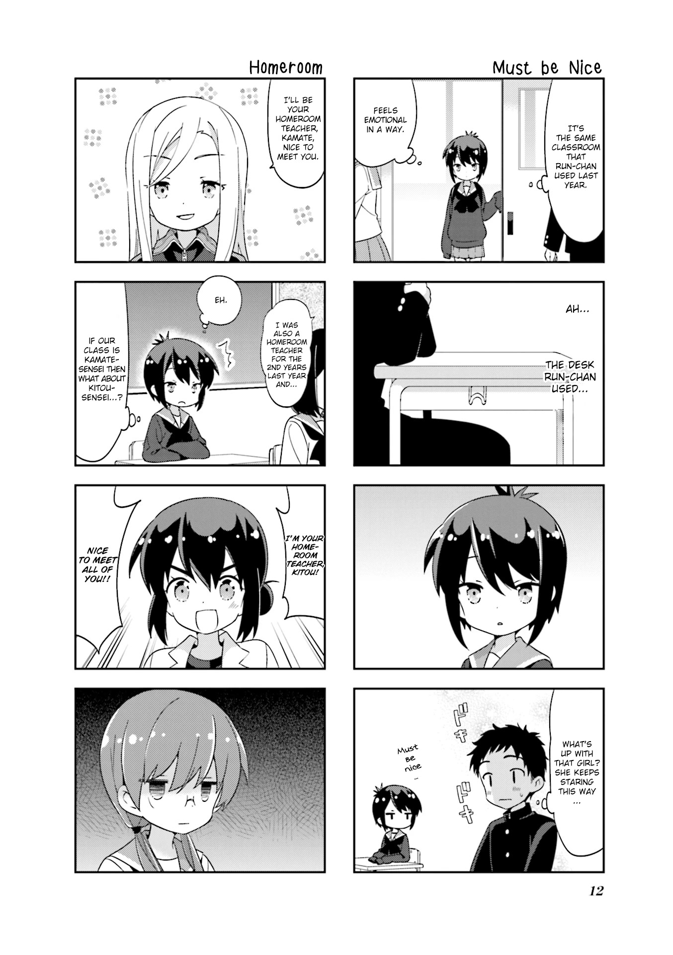 A Channel chapter 120 page 4