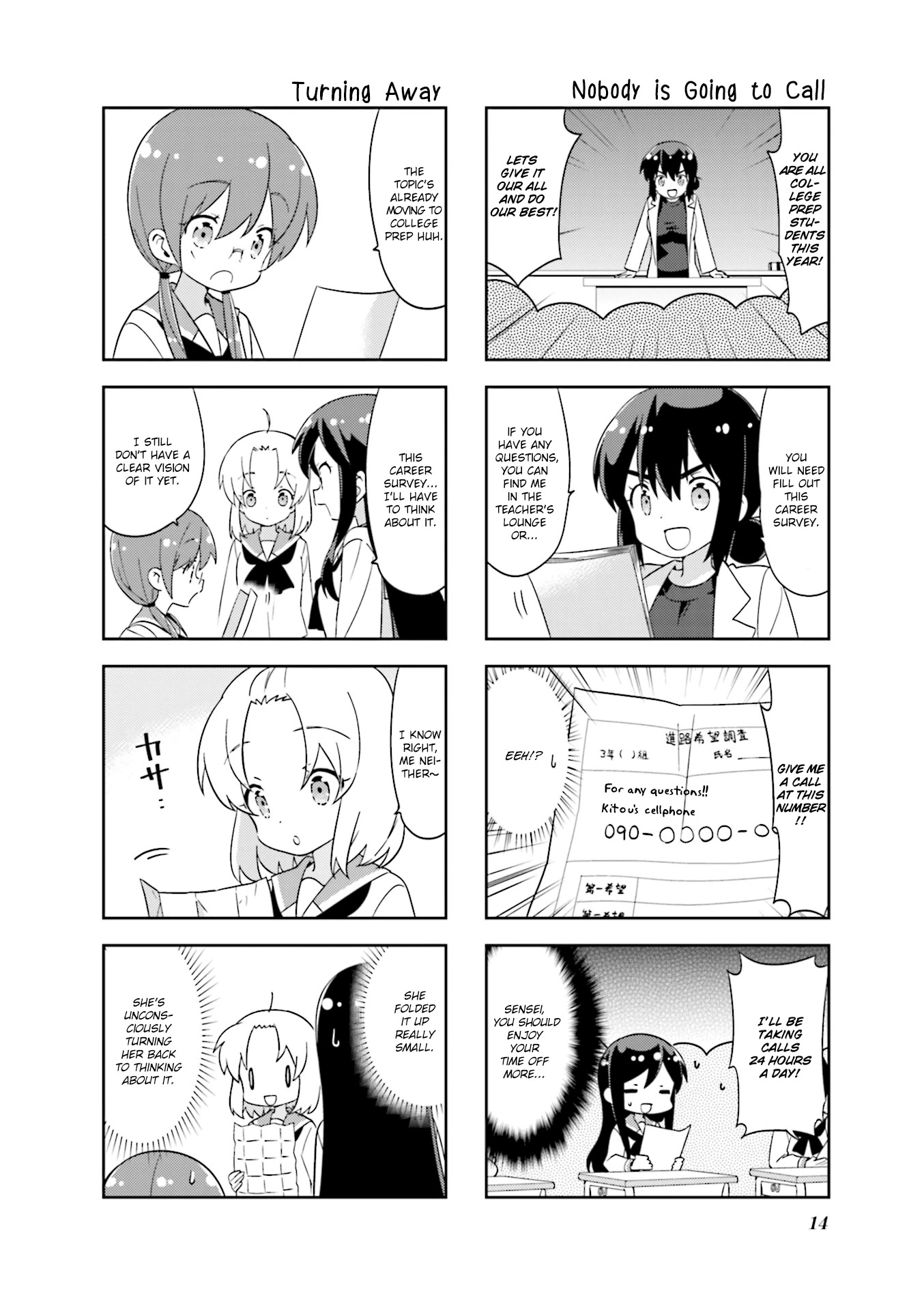 A Channel chapter 120 page 6