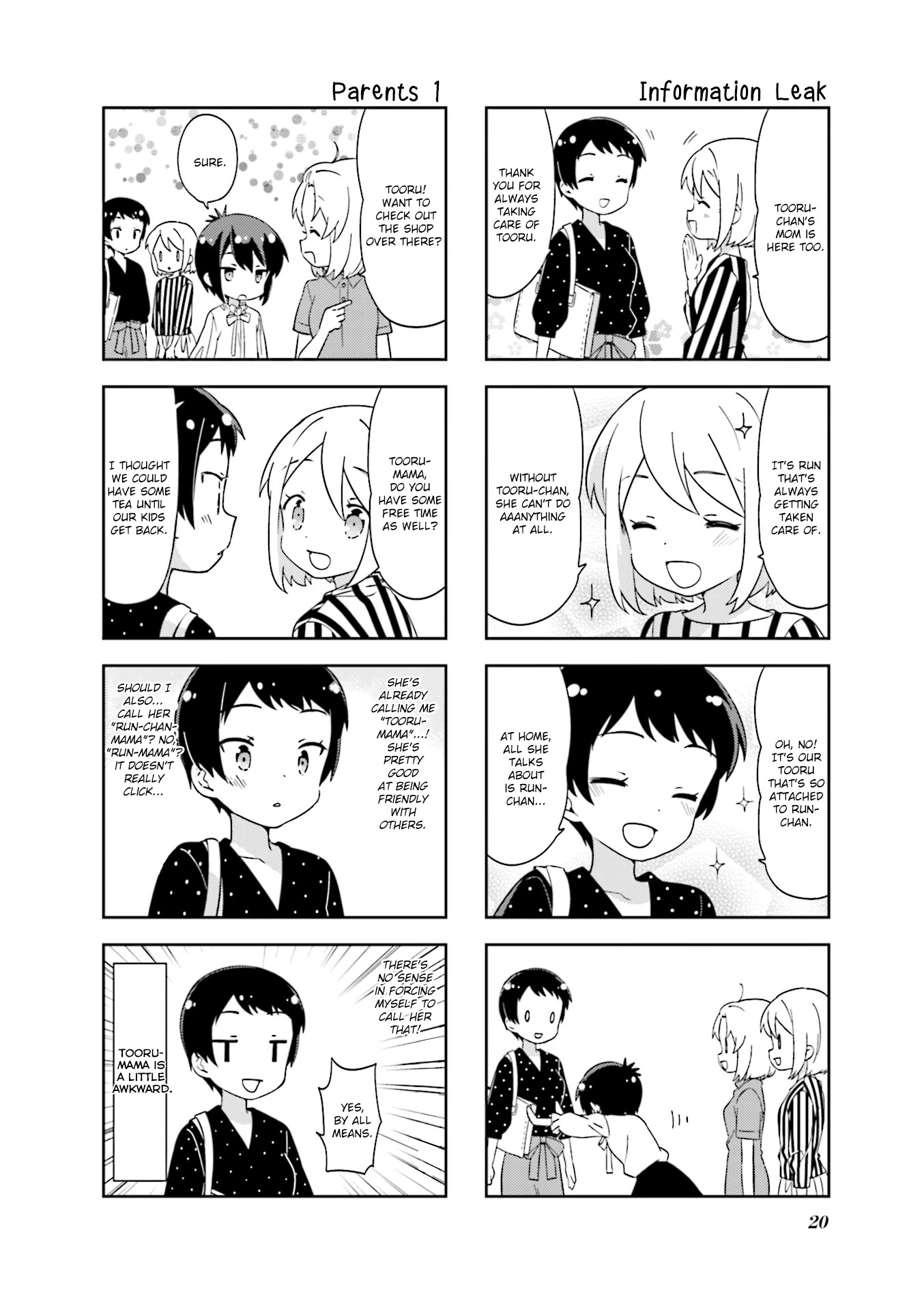 A Channel chapter 121 page 4