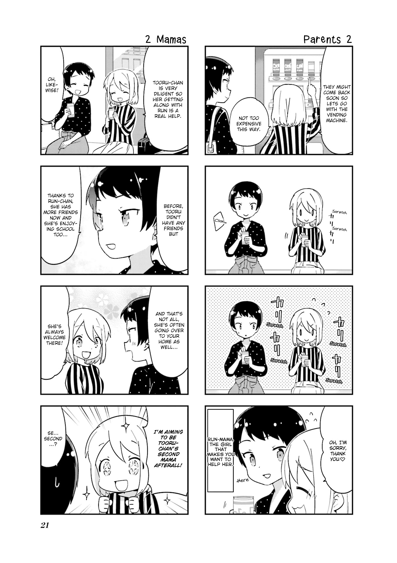 A Channel chapter 121 page 5