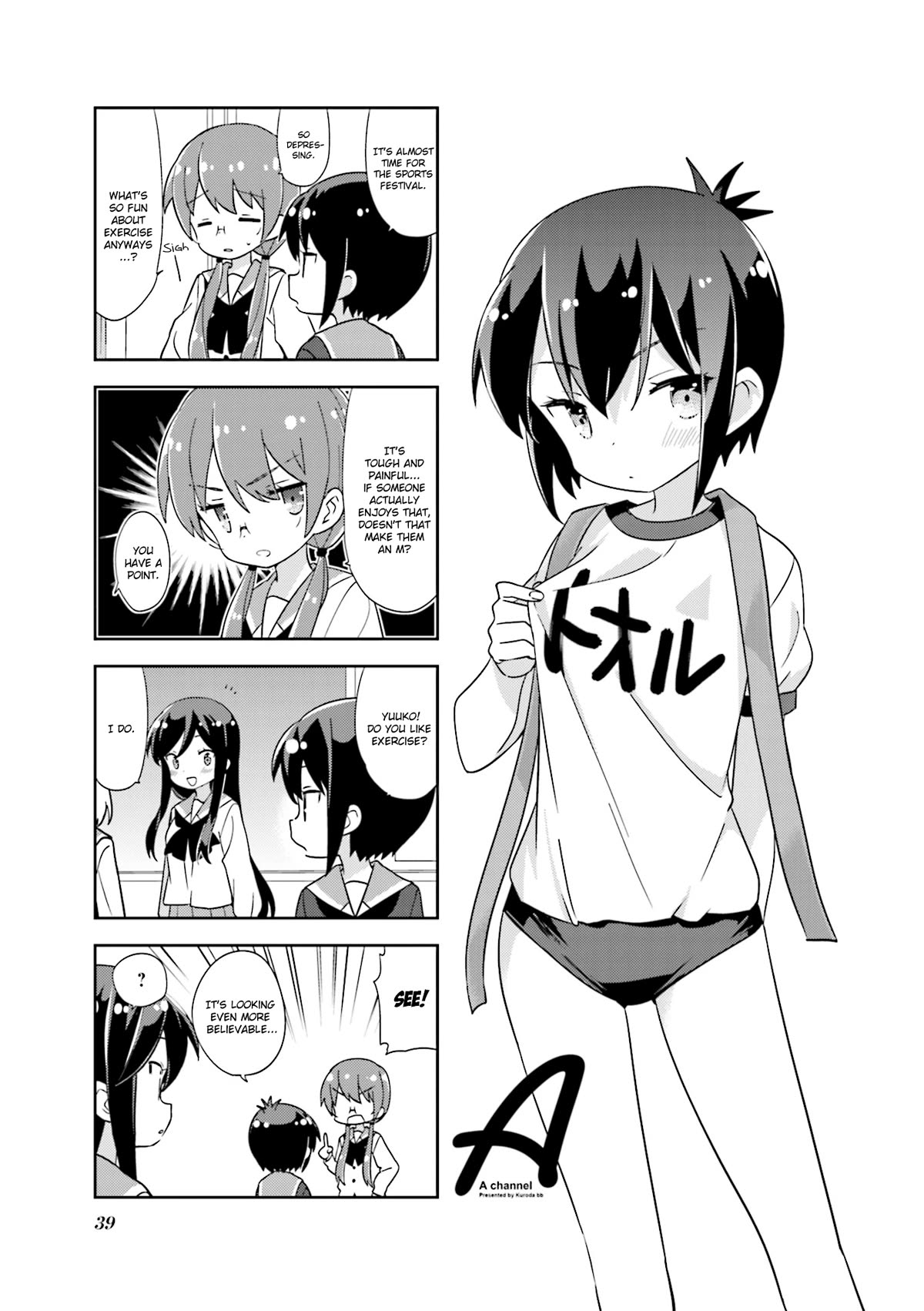 A Channel chapter 124 page 1
