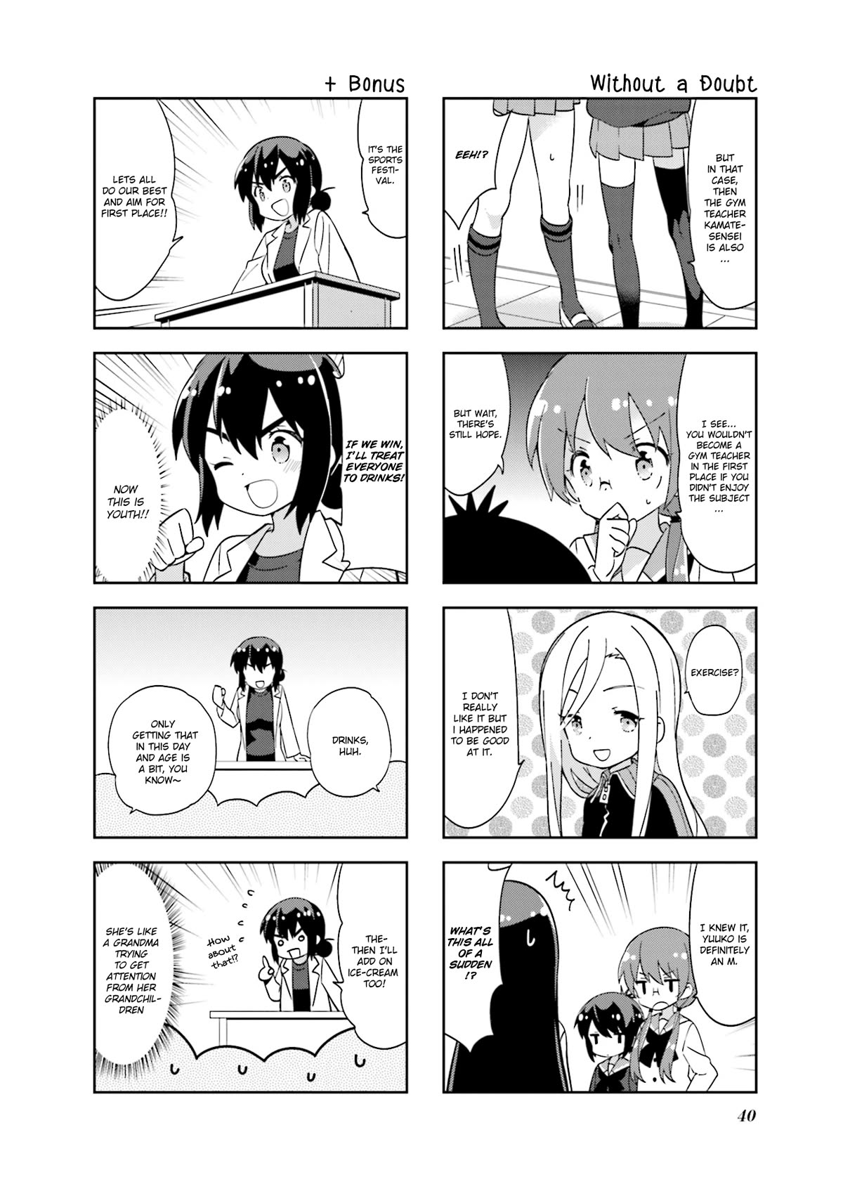 A Channel chapter 124 page 2