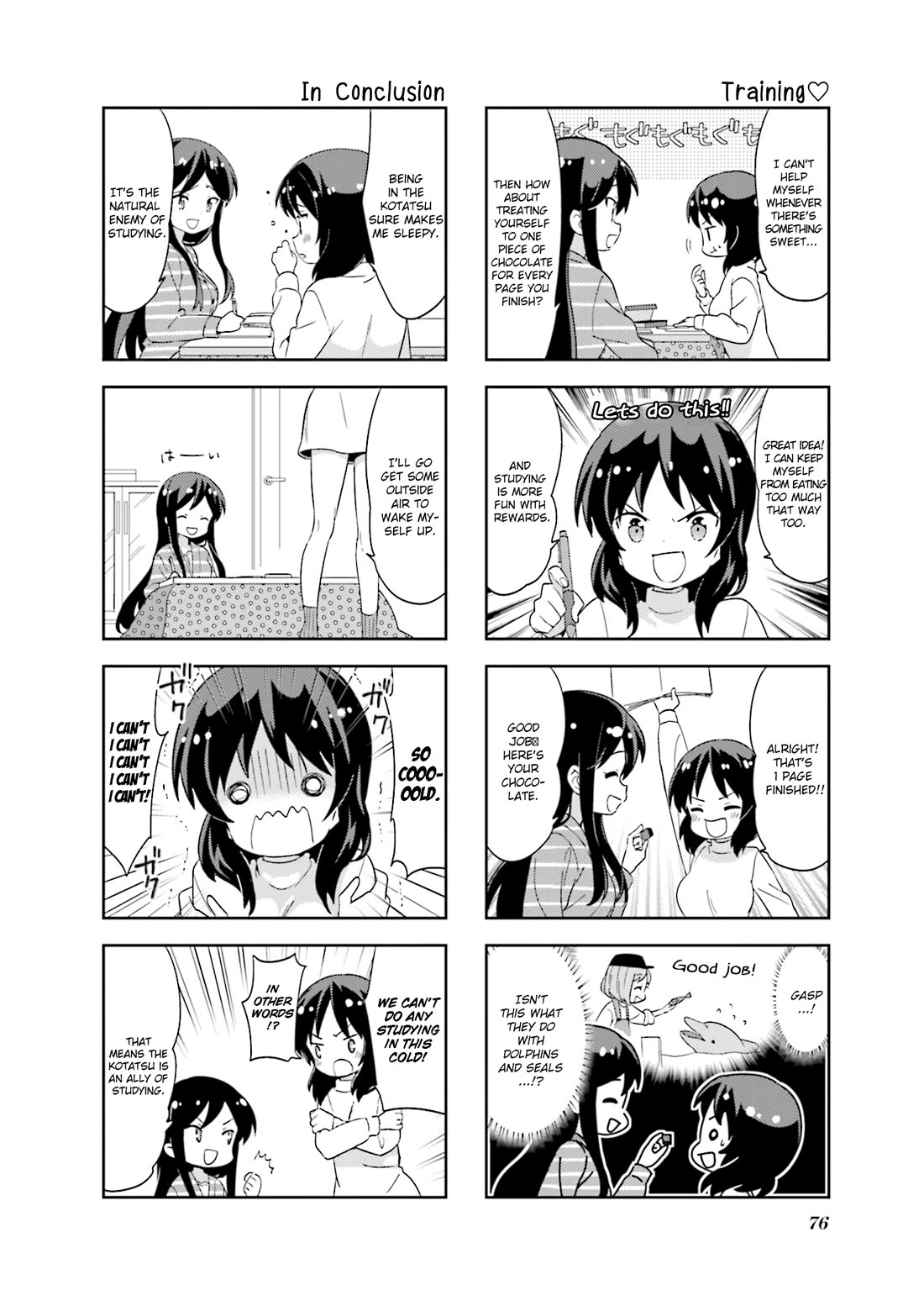 A Channel chapter 129 page 4