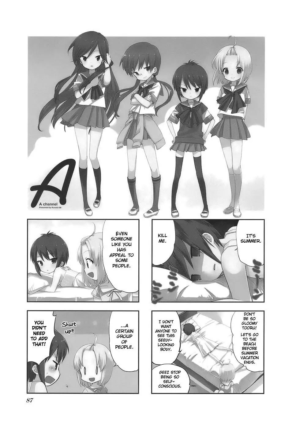A Channel chapter 13 page 1