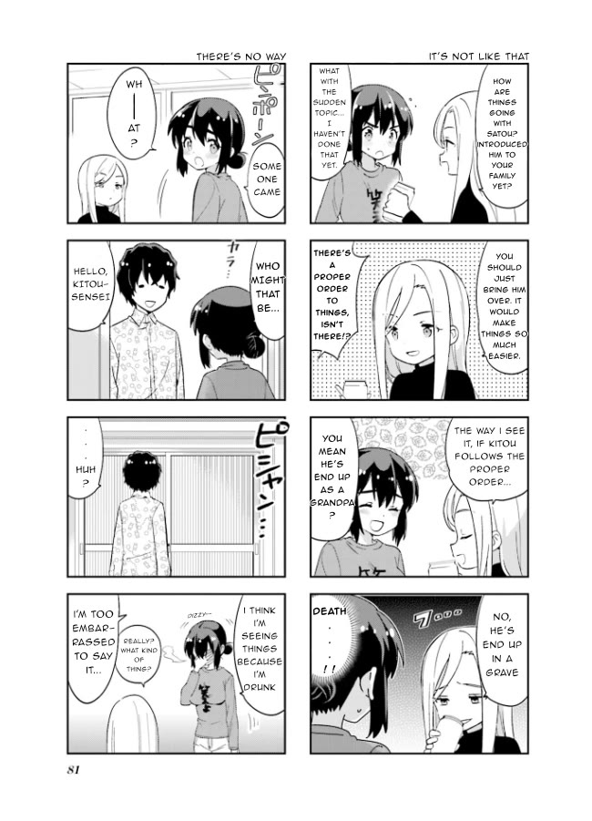 A Channel chapter 130 page 4