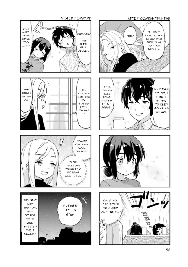 A Channel chapter 130 page 7