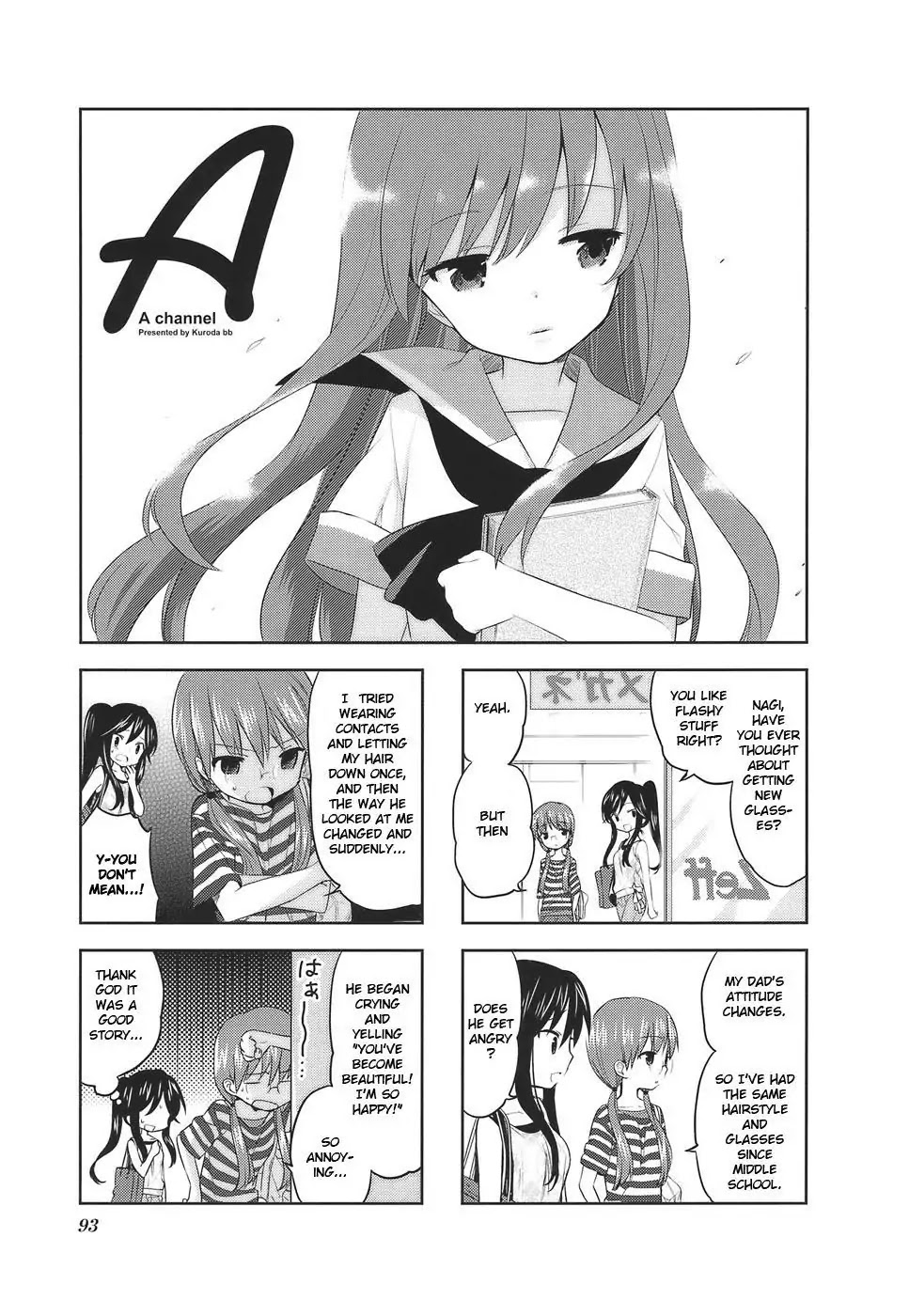A Channel chapter 14 page 1