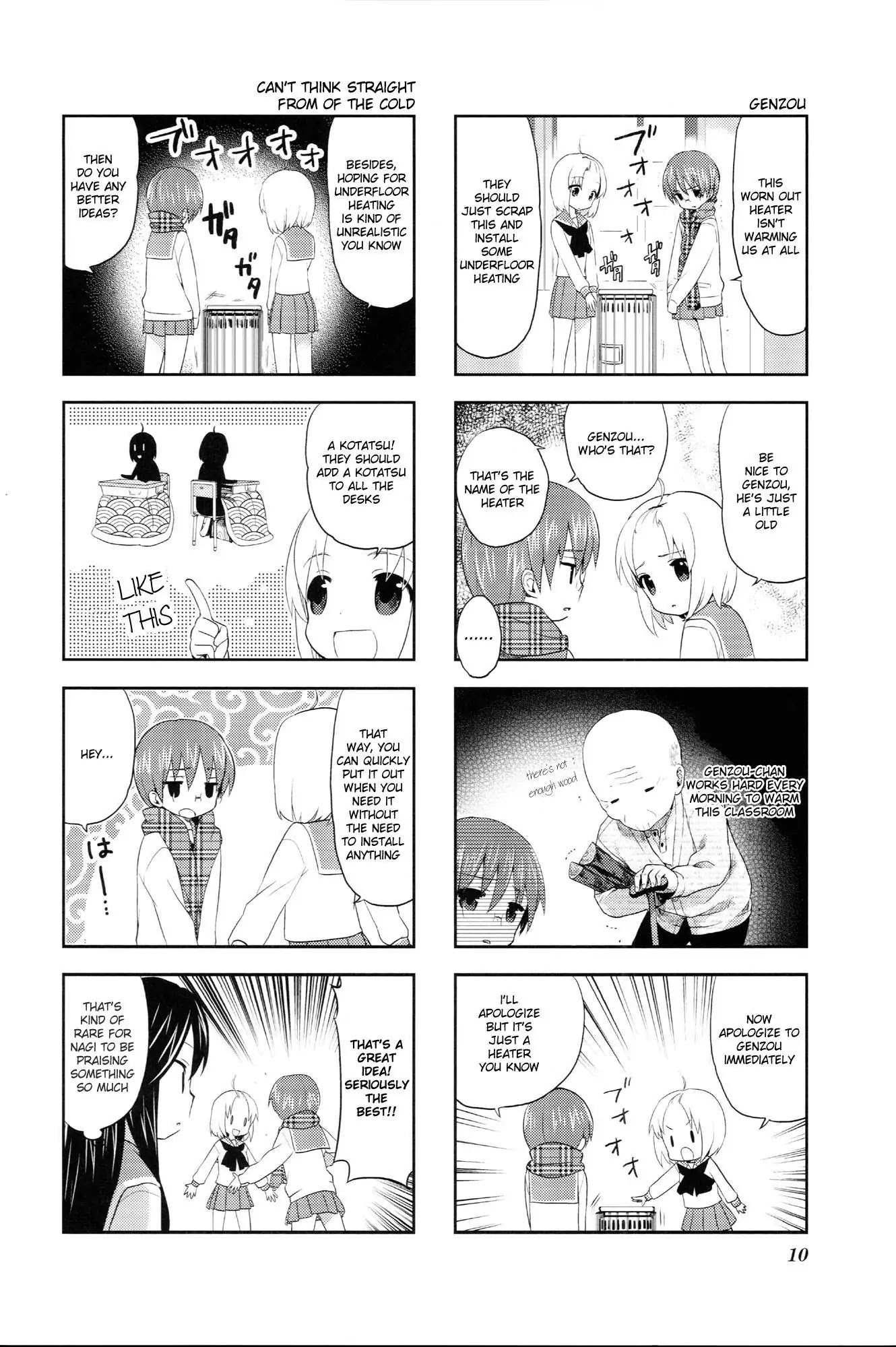 A Channel chapter 17 page 2