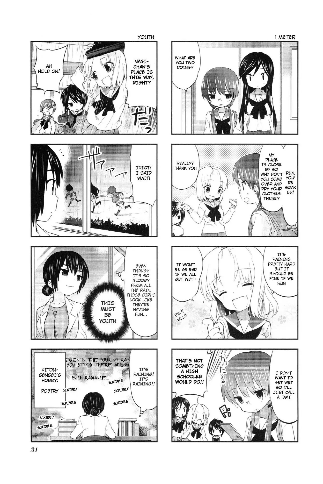 A Channel chapter 20 page 3
