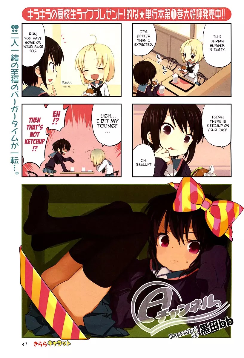A Channel chapter 21 page 2