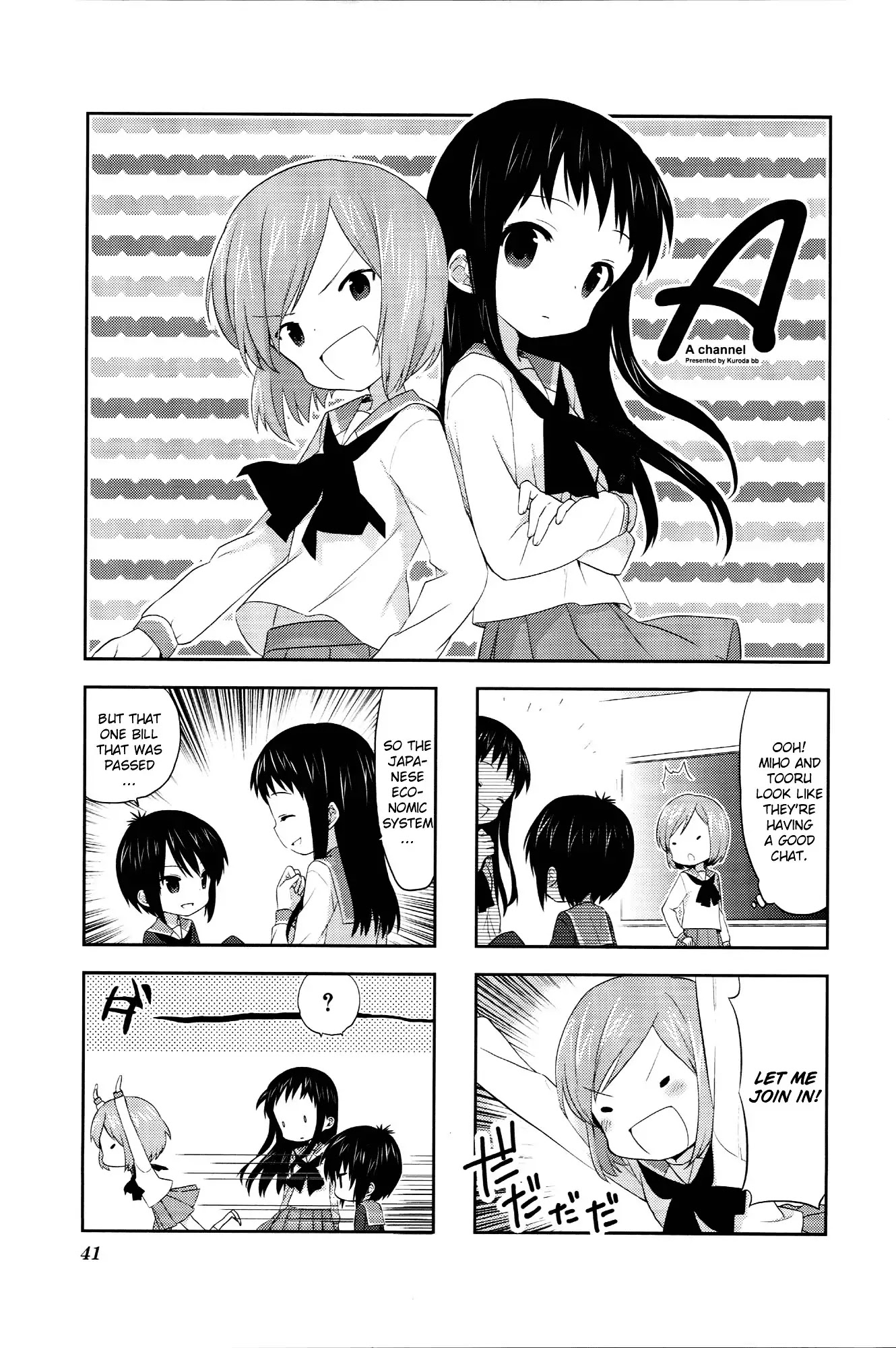 A Channel chapter 22 page 1