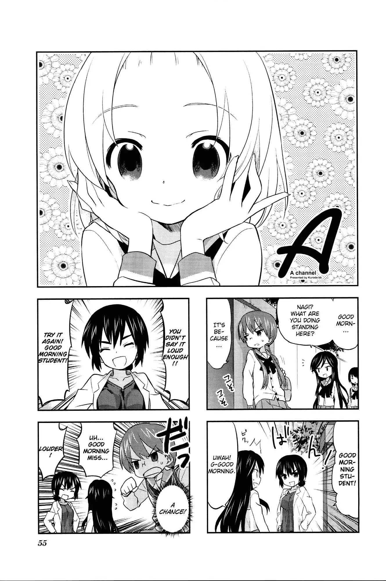 A Channel chapter 24 page 1