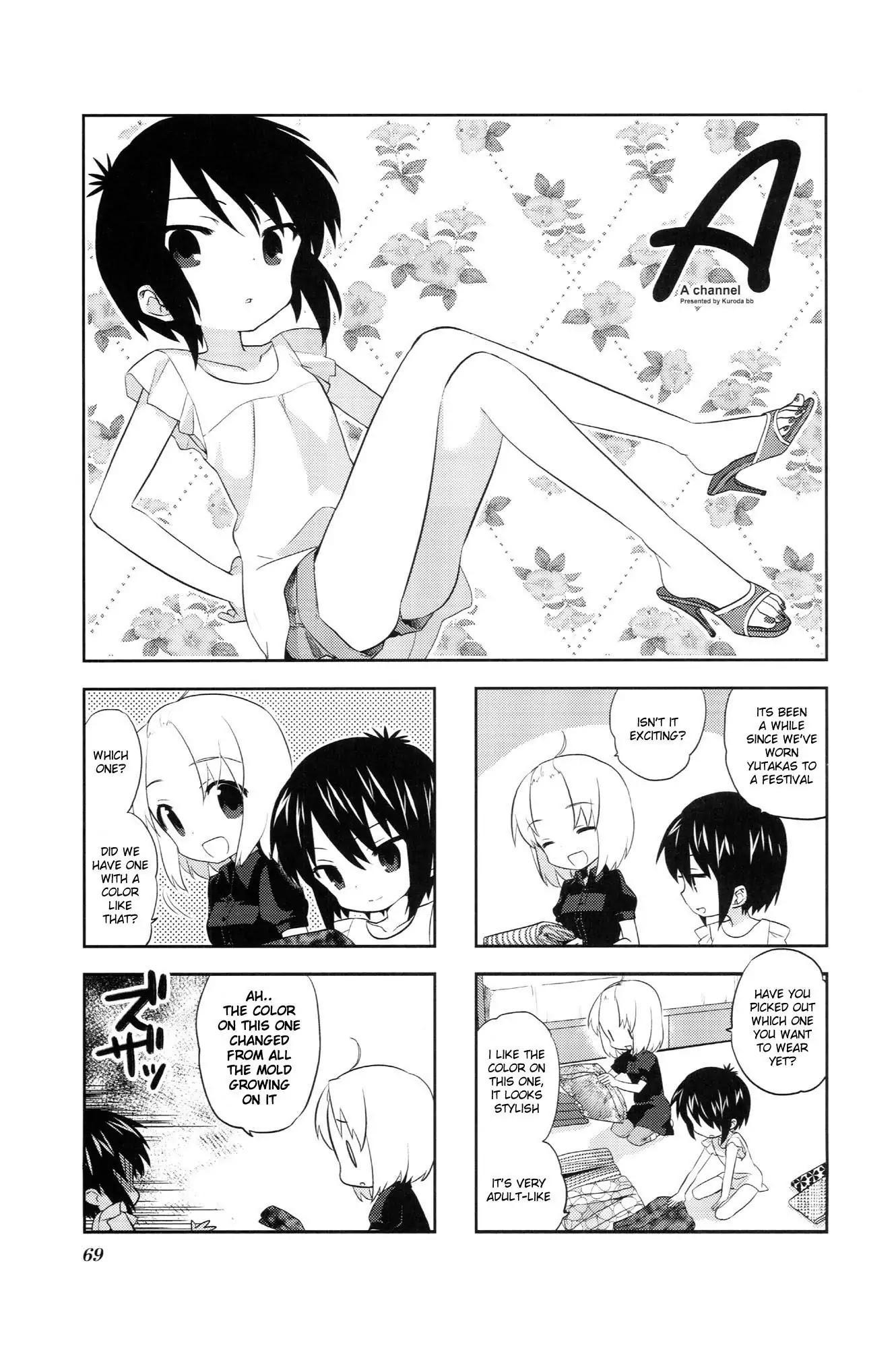 A Channel chapter 26 page 1