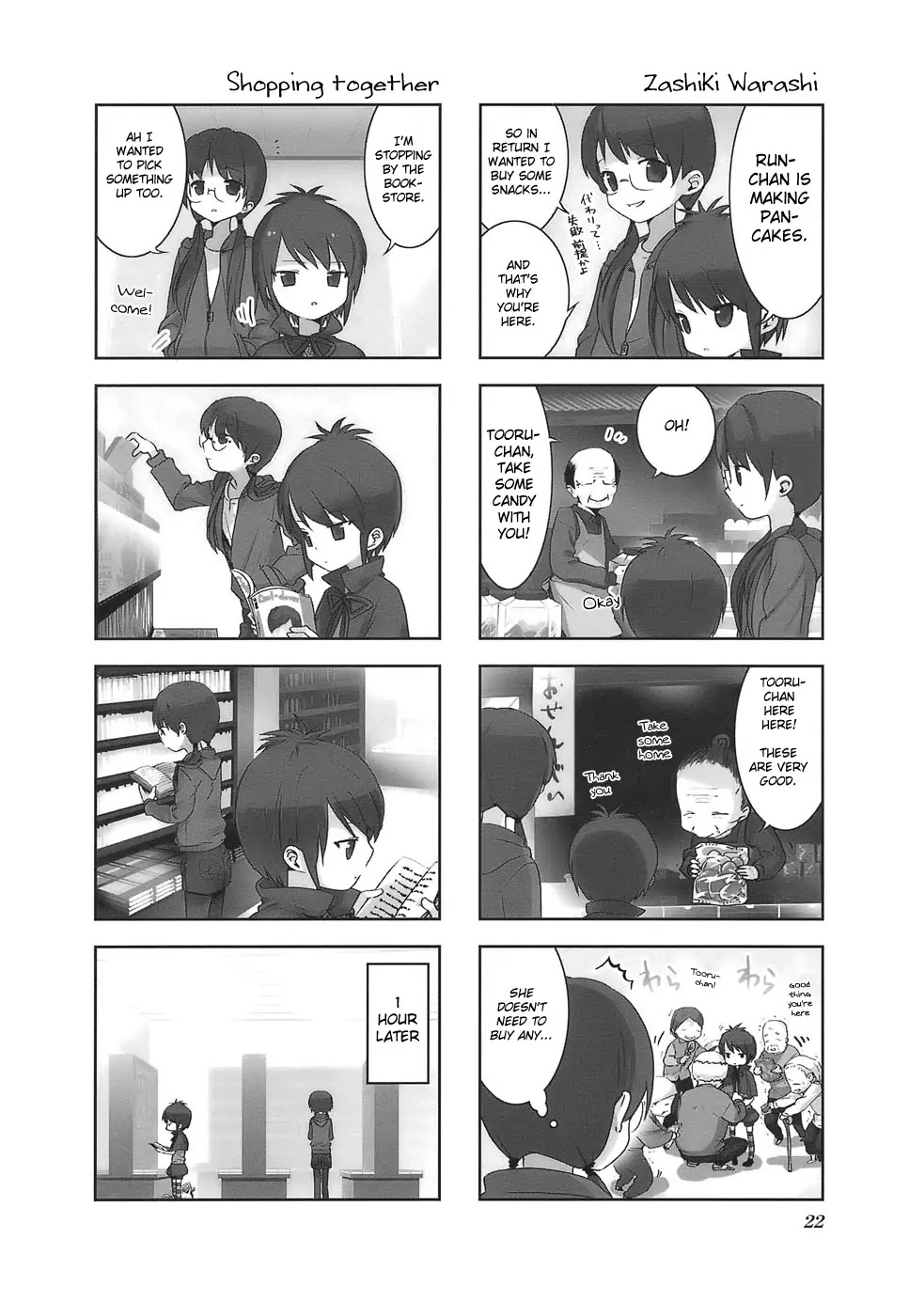 A Channel chapter 3 page 2