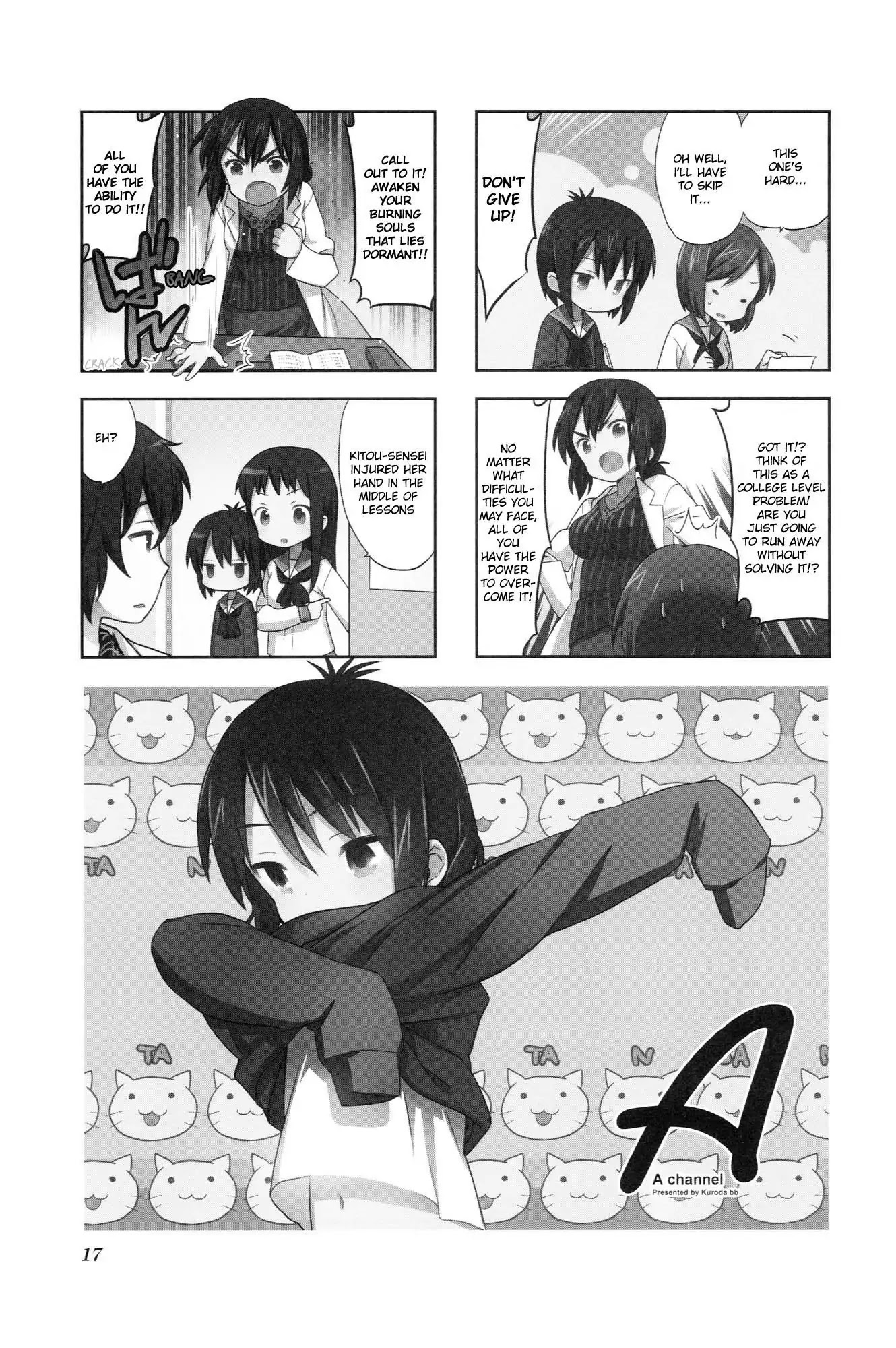 A Channel chapter 33 page 1