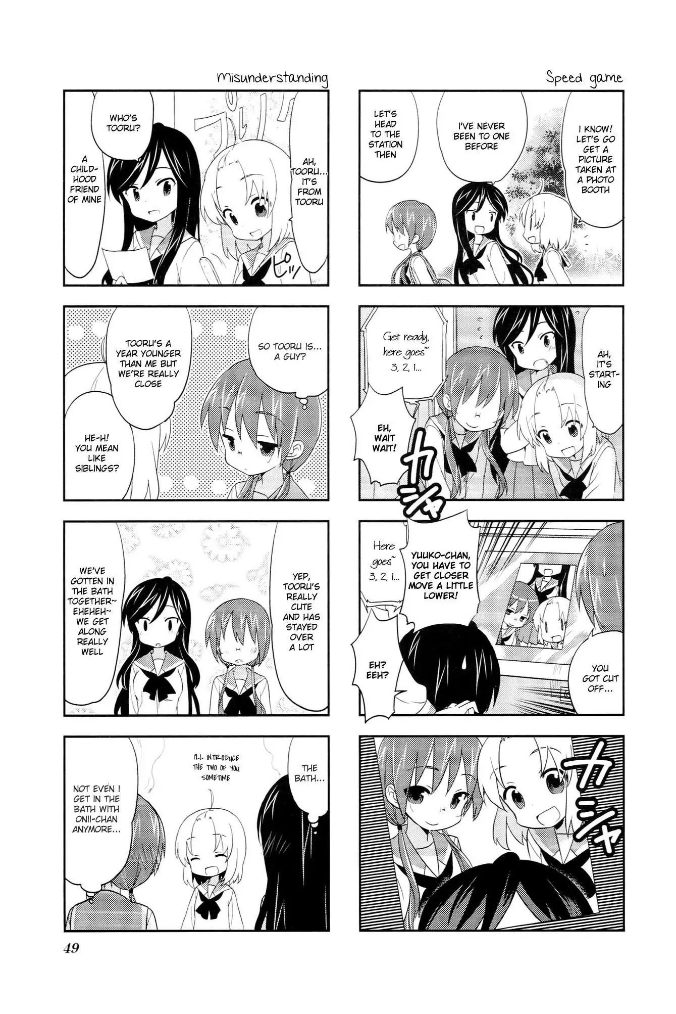 A Channel chapter 36 page 7