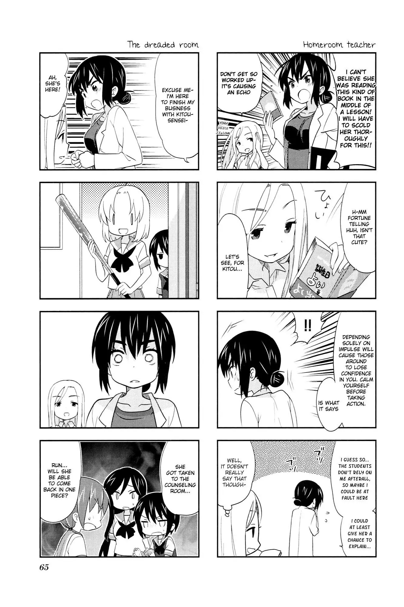 A Channel chapter 38 page 7