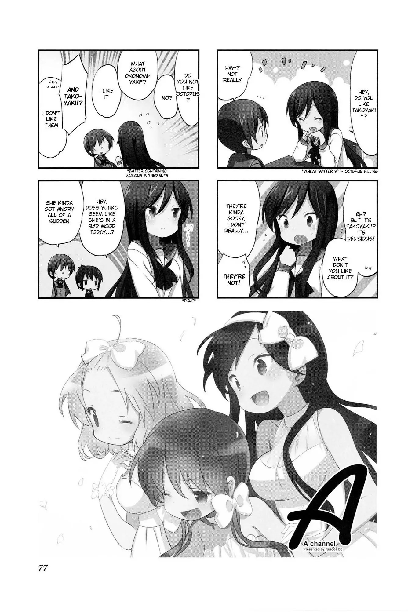 A Channel chapter 40 page 1