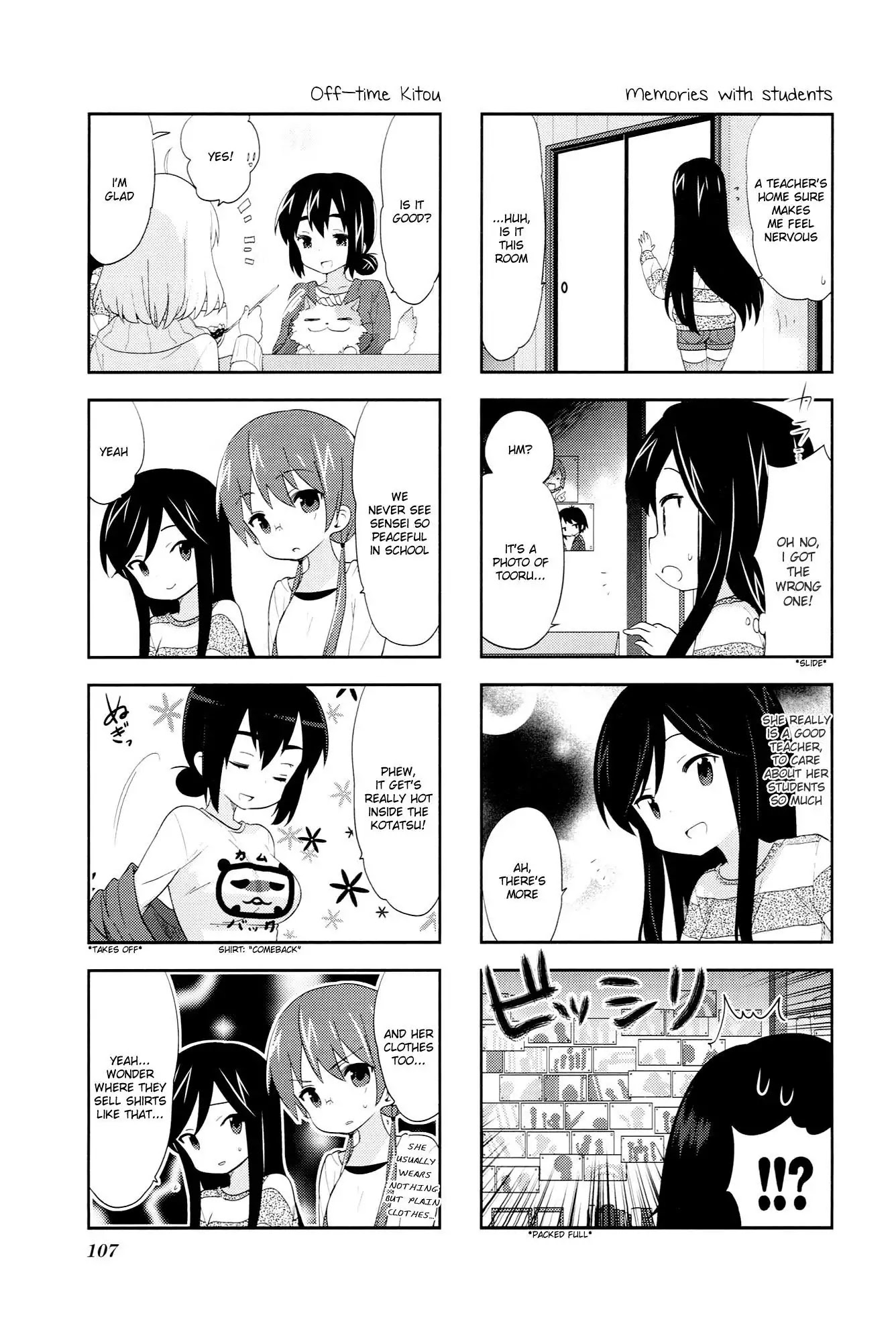A Channel chapter 43 page 7