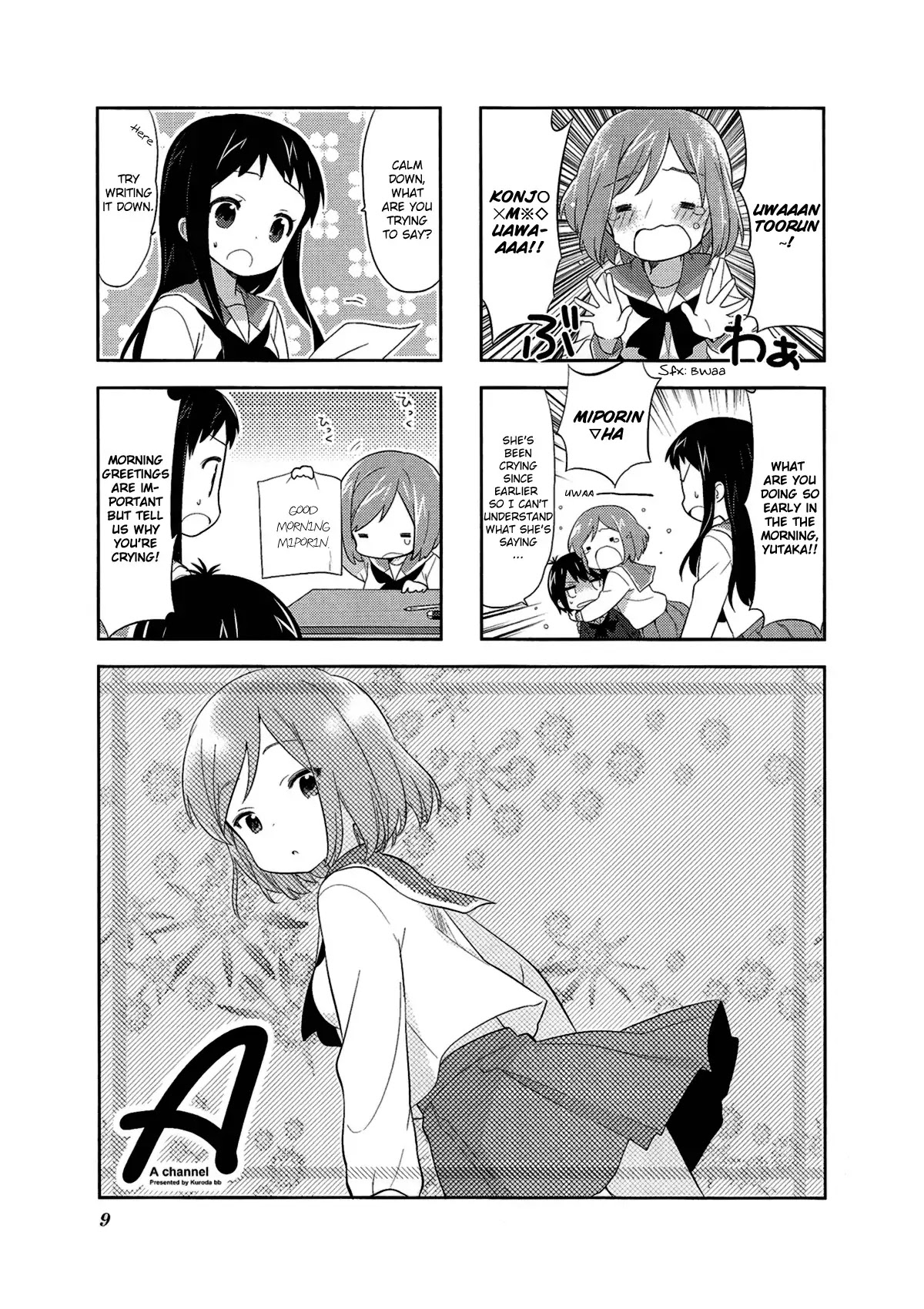 A Channel chapter 44 page 1