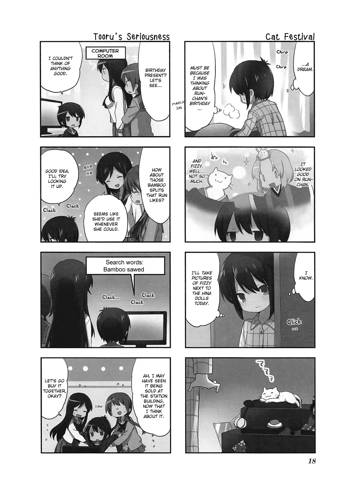 A Channel chapter 45 page 2